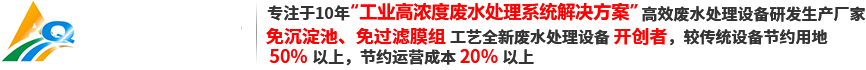 广东澳强环保科技有限公司